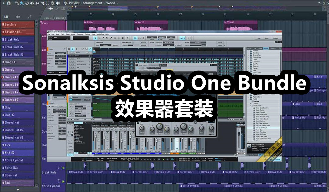 Sonalksis Studio One Bundle 效果器套装- 制作人基地