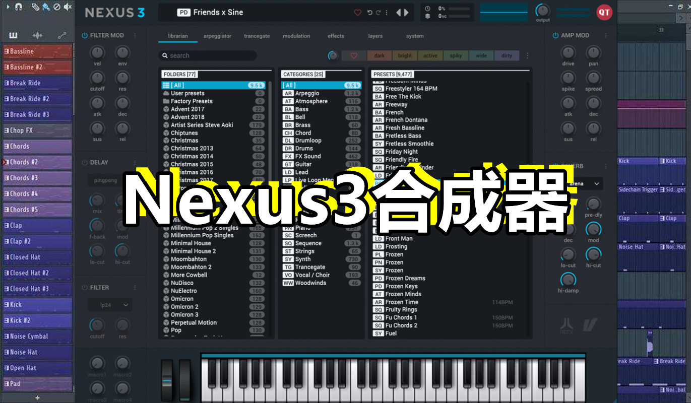 【合成器软件使用教程】Groove3 ReFX NEXUS2 Explained