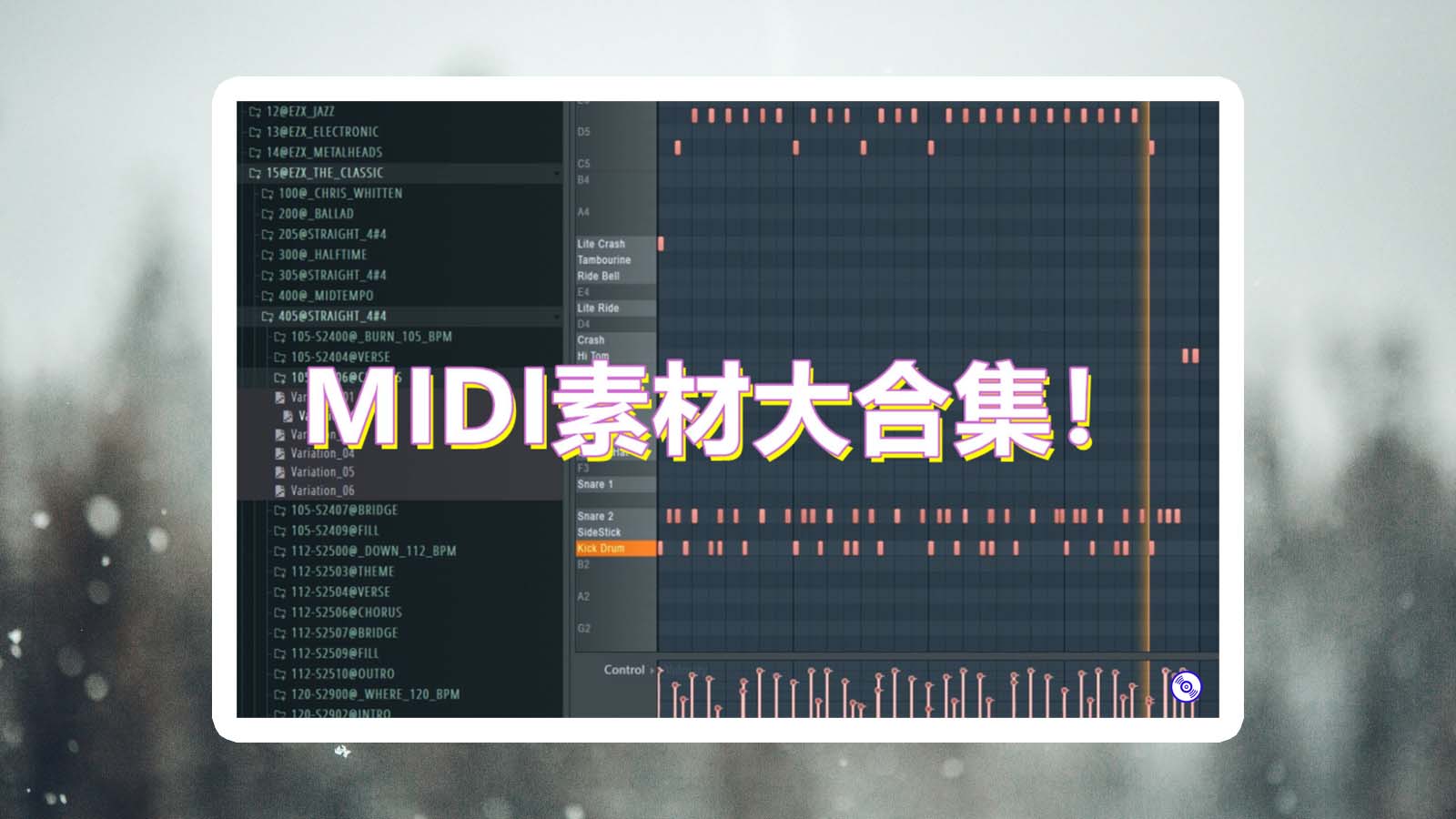MIDI文件大合集 上万的MIDI文件 DrumLoops MIDI Packs