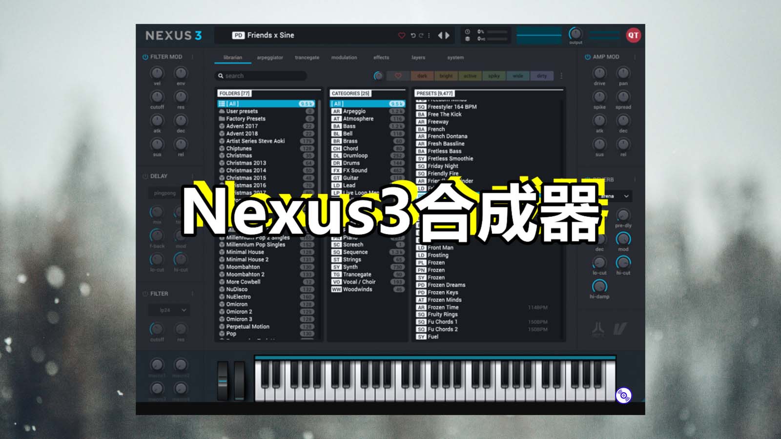 Nexus3合成器完整音色库版 (音乐制作人必备合成器) 音色超多! [Windows版]
