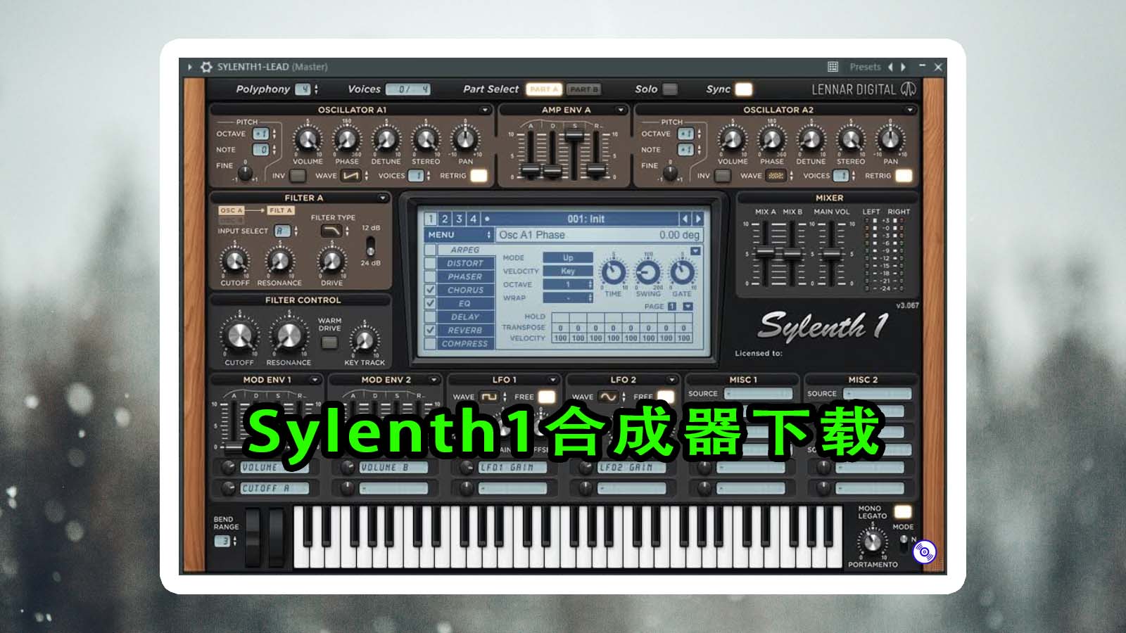 Sylenth1合成器+音色库