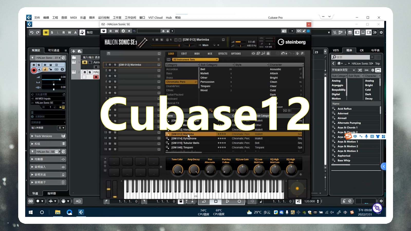 Cubase12编曲混音音乐制作软件完整版【CUBASE12】软件+完整音源Windows版