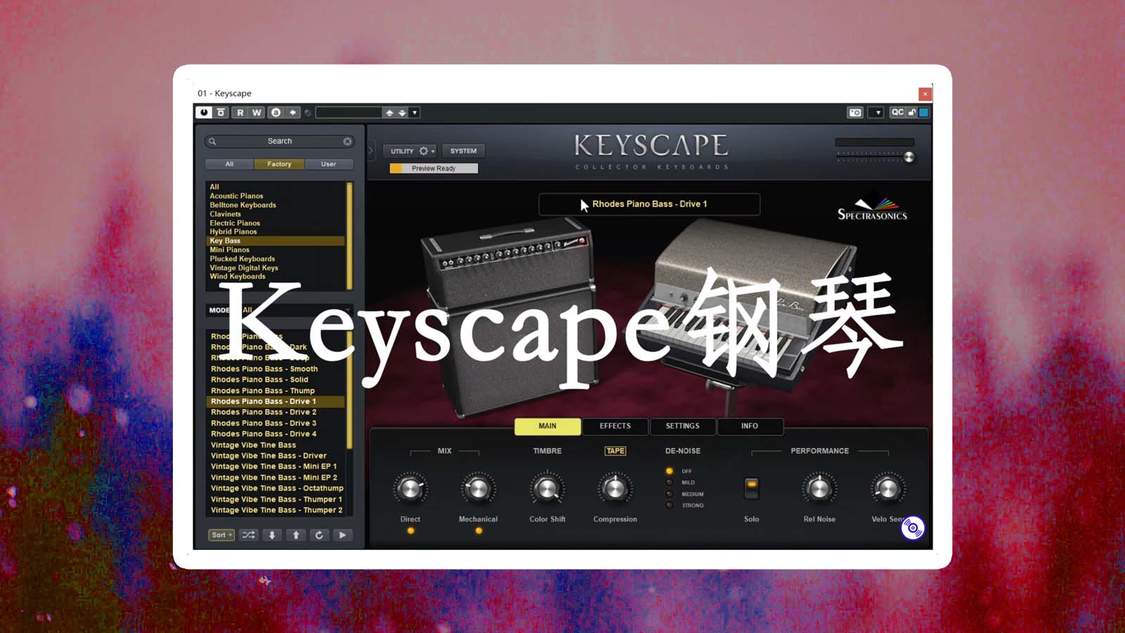 Keyscape钢琴插件 [完整版音色库钢琴插件] – Keyscape钢琴音源插件【Windows版\MacOS版下载】