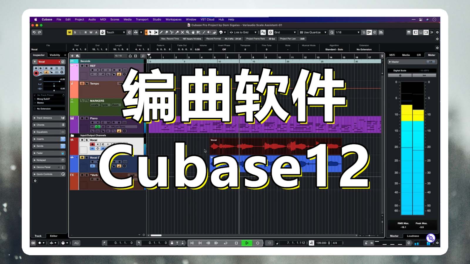 Cubase12【Windows版】Cubase软件+40G音源插件 – 【编曲混音录音软件】Cubase12最新版+完整版官方音源插件【Cubase12Pro-Win\Mac】